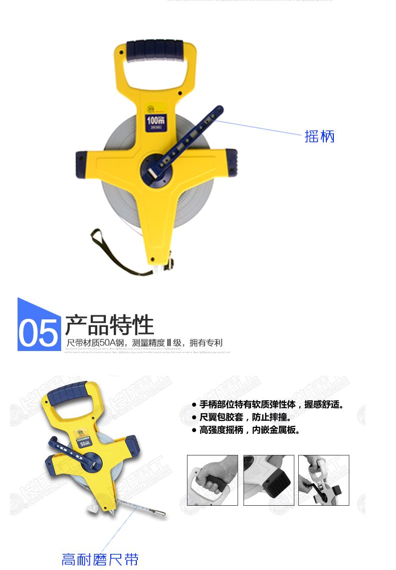 長城精工30m50m100m盤式鋼卷尺