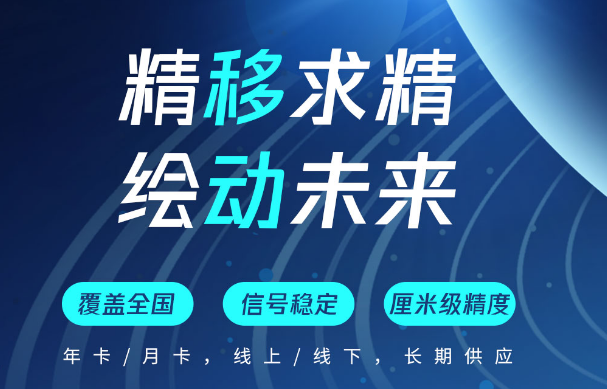 天賬號(hào)難求？帶你了解_中國(guó)移動(dòng)cors賬號(hào)